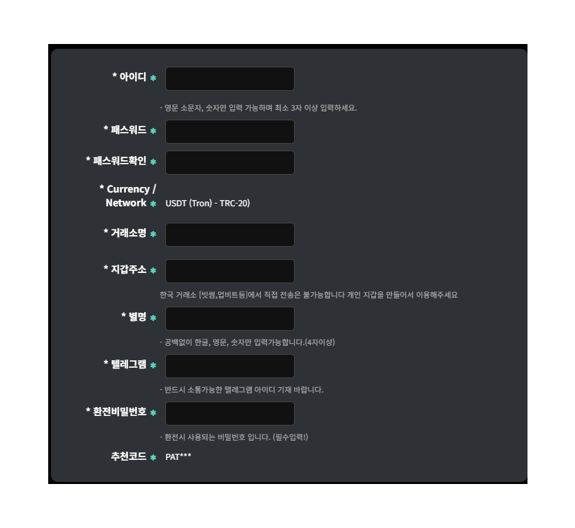 테더.png