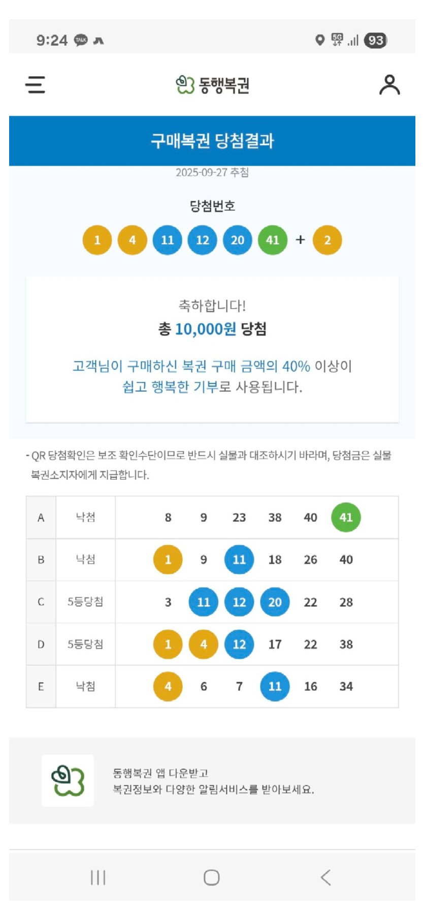 1000009446.jpg